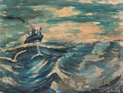 赵兽 约1930年作 骇浪 33×42cm